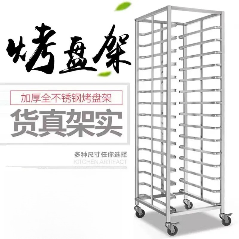 Carrito de Acero Inoxidable co - Kitchen Baking Trolley reseña y precio