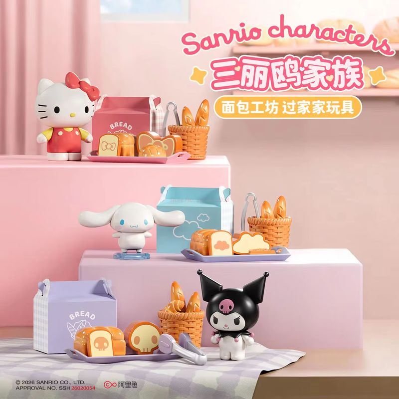 Caja Sorpresa de la Serie Sanr - Miniature Baking Kitchen reseña y precio